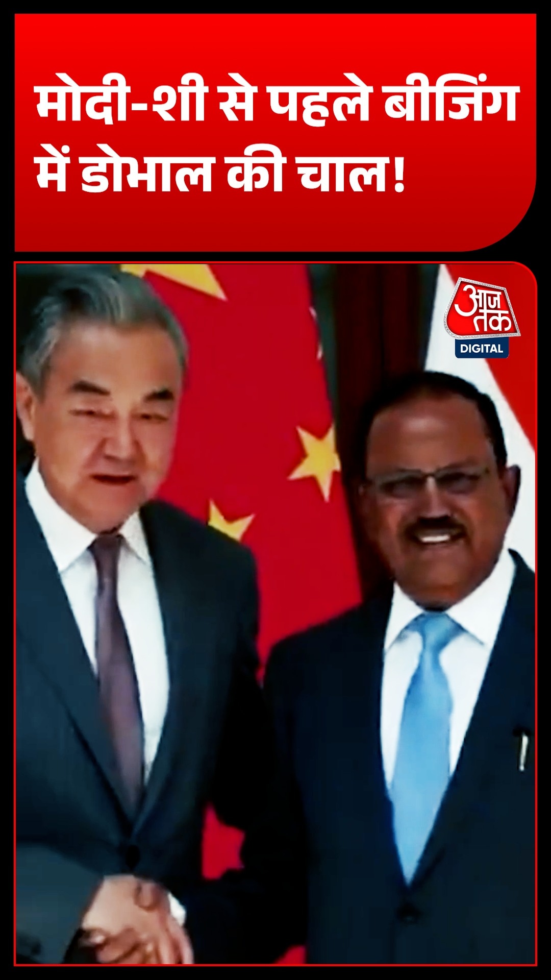 Ajit Doval 