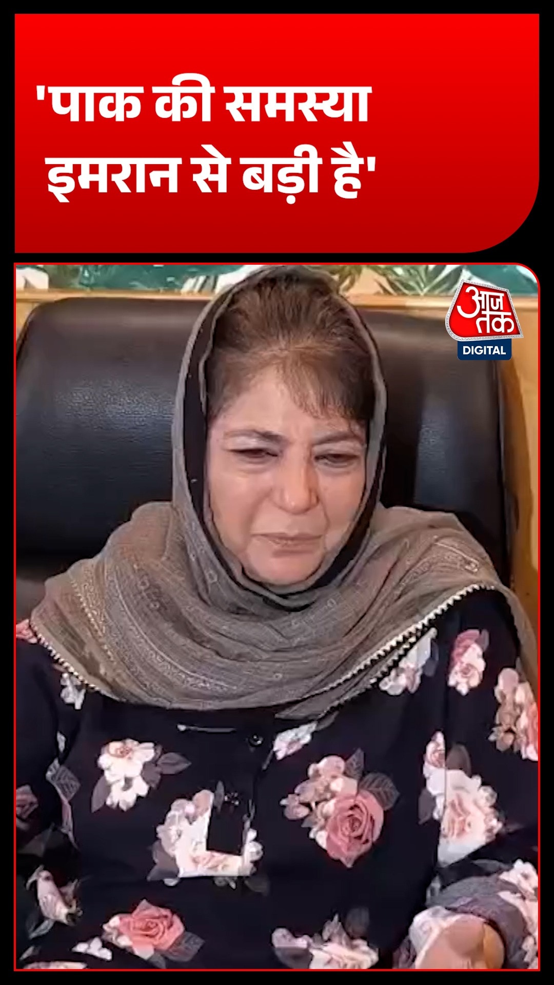 Mehbooba mufti 