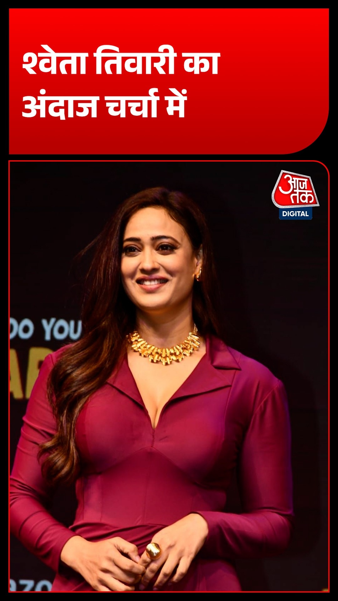 Shweta Tiwari 