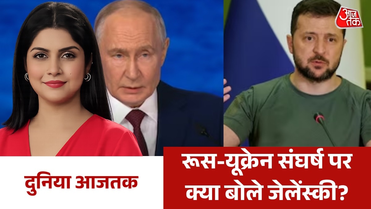duniya aajtak news