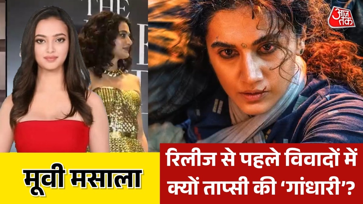 entertainment news bollywood