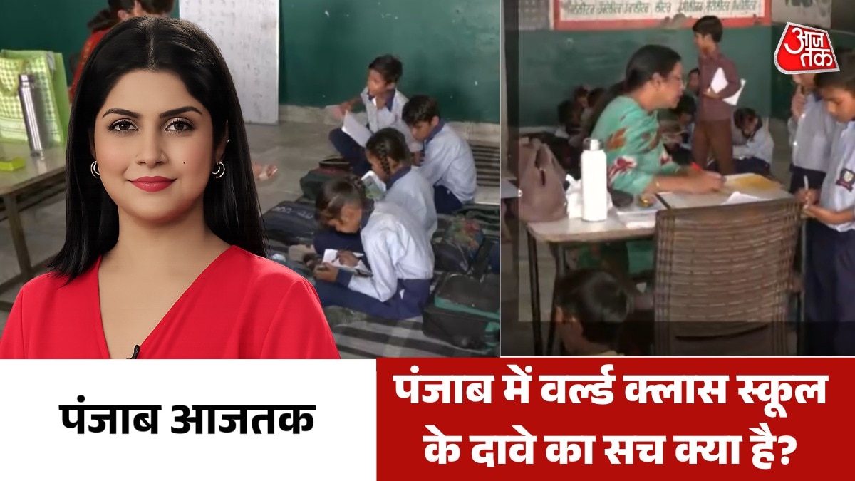 punjab aajtak news 