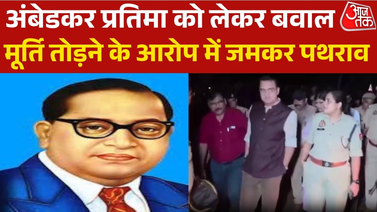 Violence in badayun over breaking statue of BR Ambedkar