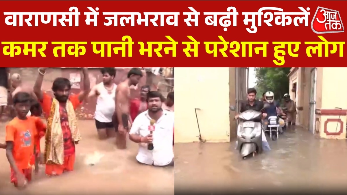 heavy rains in varanasi BHU waterlogged
