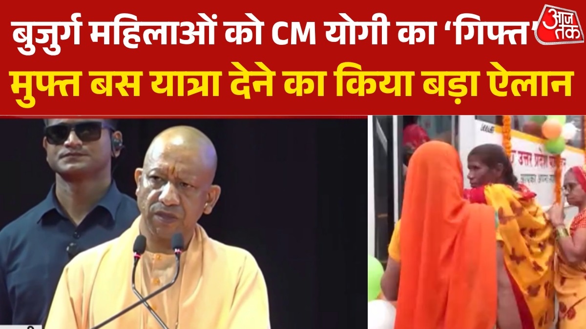 CM yogi free bus service announcement for elderly women above age 60