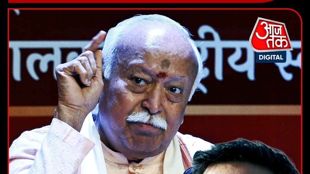 Mohan Bhagwat