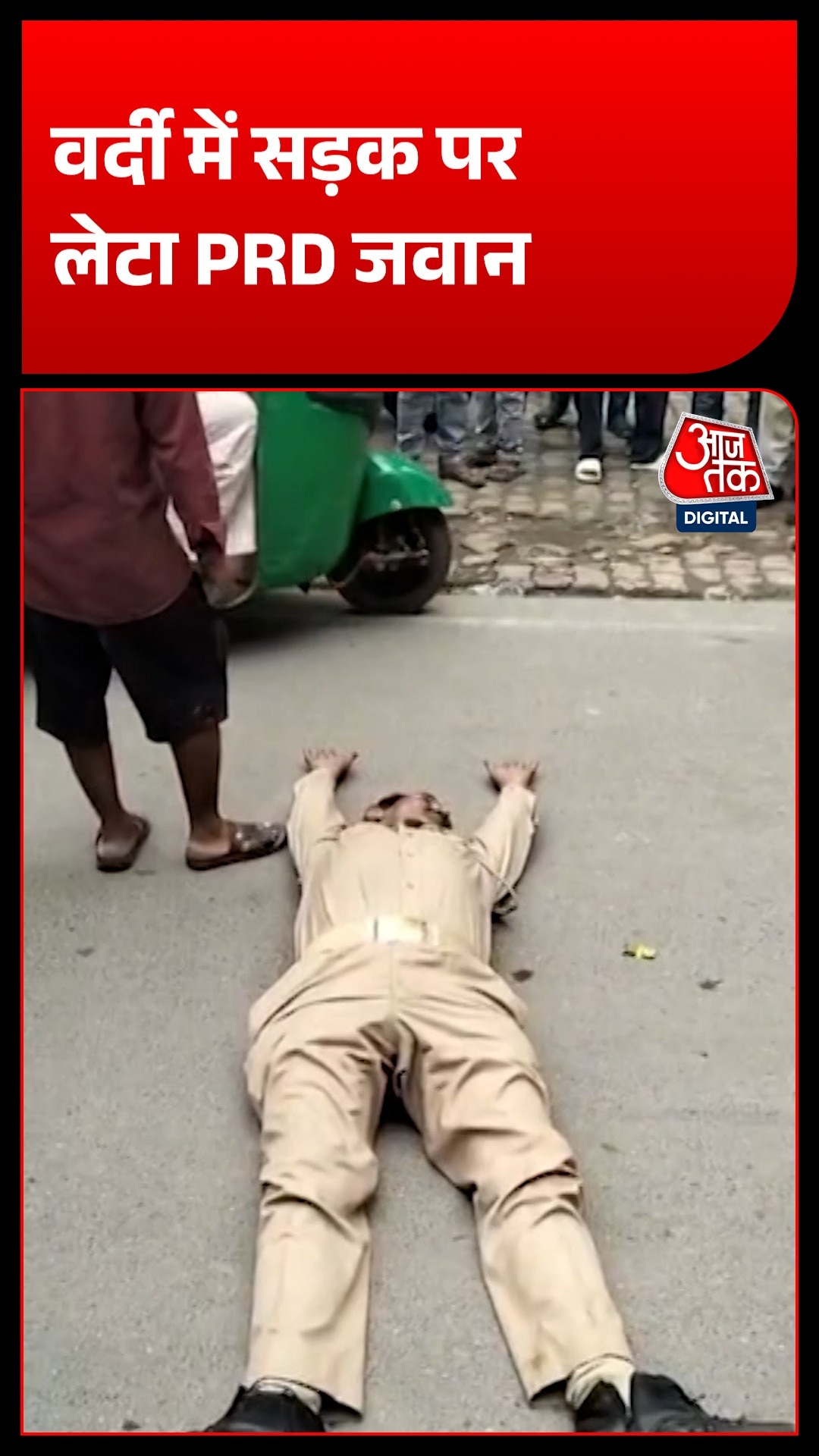Kannau PRD Jawan