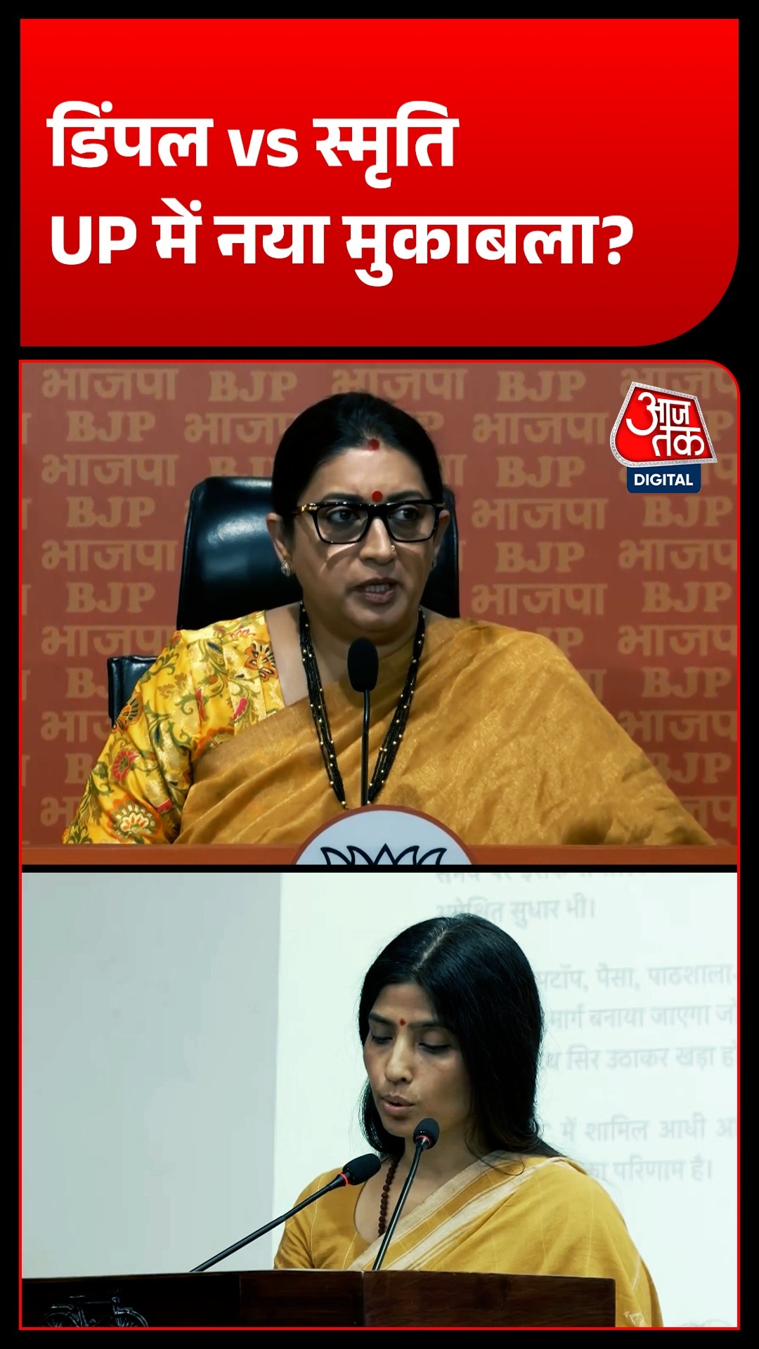 Smriti and Dimple 