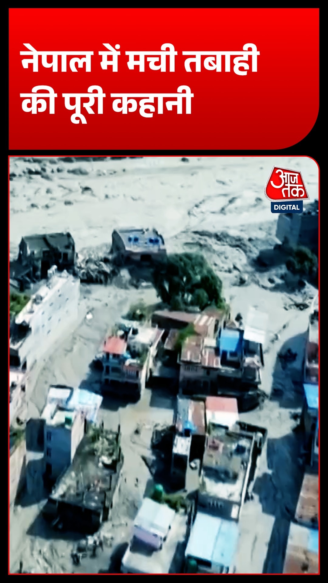 Nepal Flood