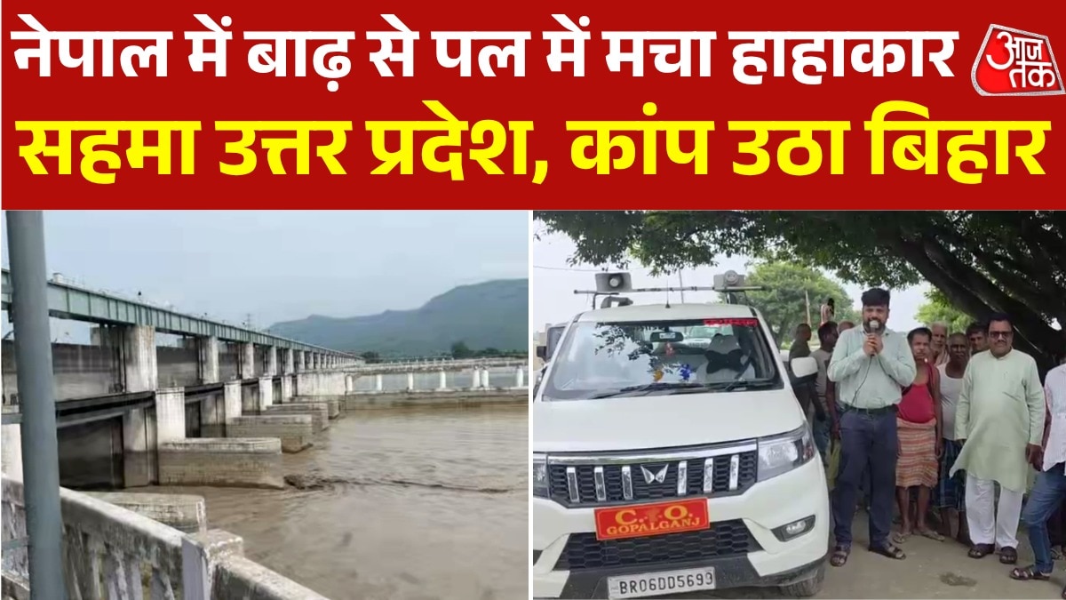 floods in Nepal UP Bihar alert