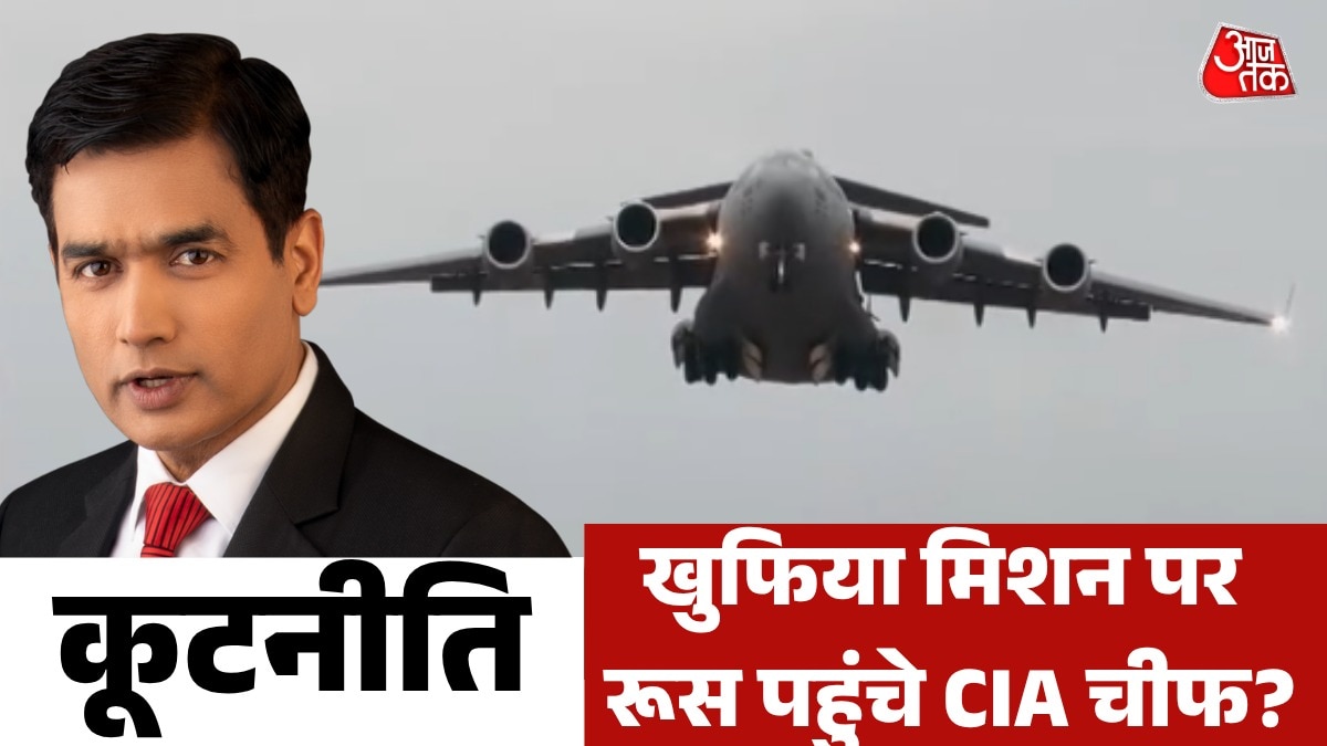 CIA chief secret plane land at Russia