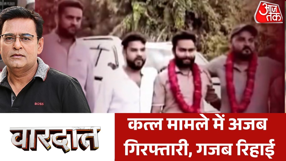 Irfan Ahmad Rizvi assassination case