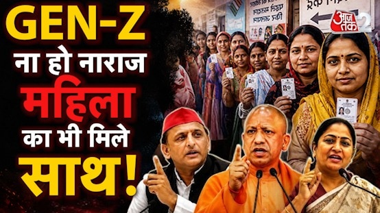 Political schemes for Women Voter 
