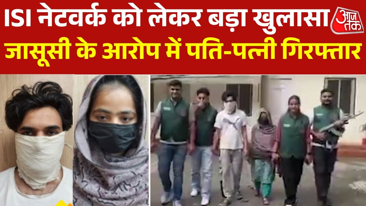 Delhi Police arrests ISI spy husband wife