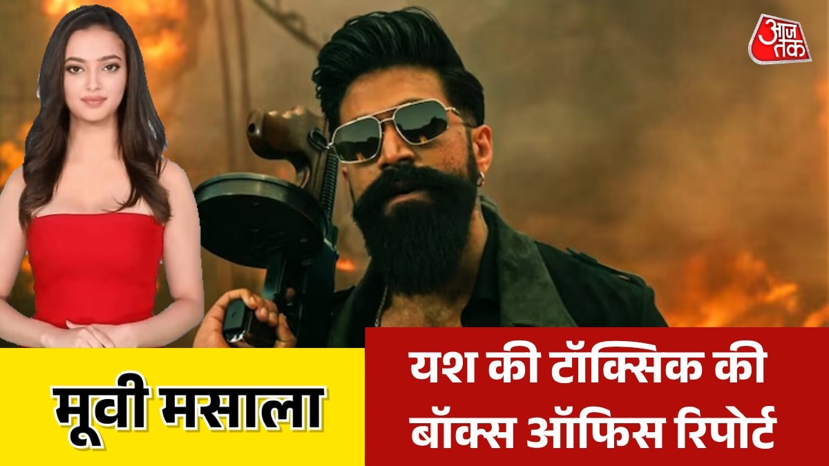 Yash Toxic Film Opening day Box office