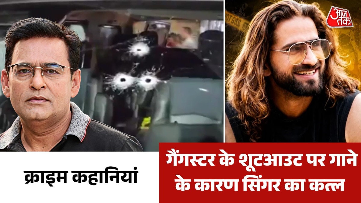 Haryanvi Singer Ankit Baliyan murder case
