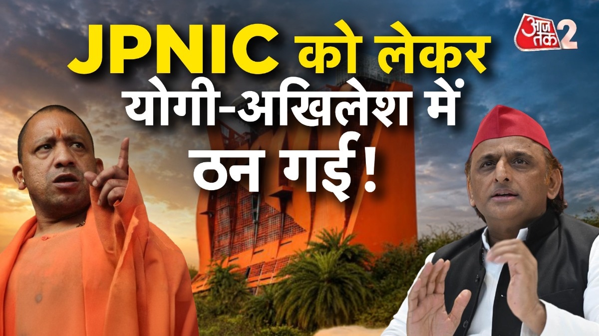 Akhilesh Yadav targets BJP over JPNIC