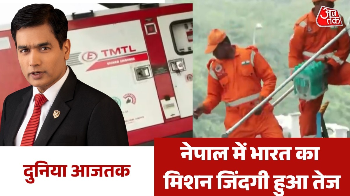 duniya aajtak news
