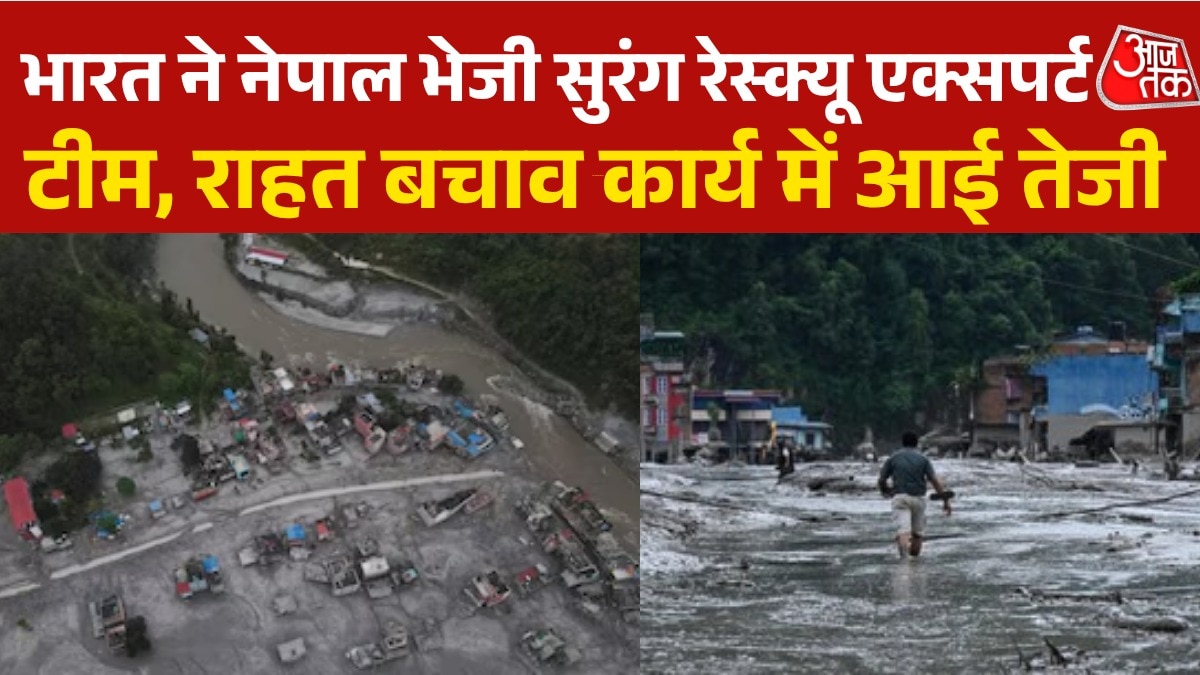 India sent tunnel rescue experts to Nepal along with medical experts 