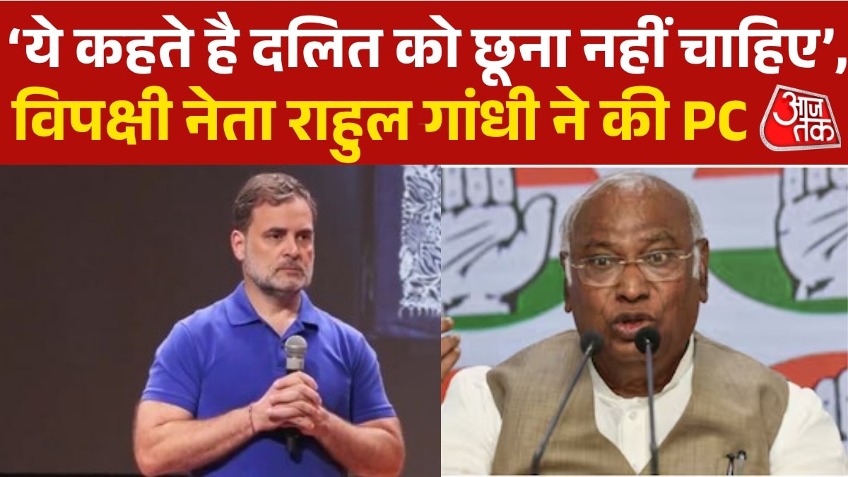 Rahul gandhi press conference mallikarjun kharge