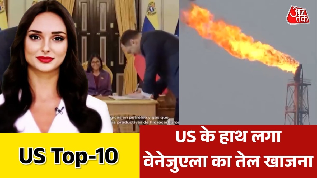US Latest news