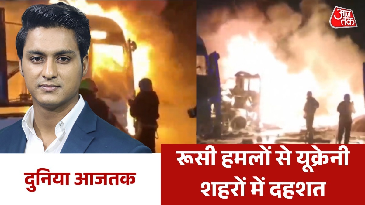 duniya aajtak news