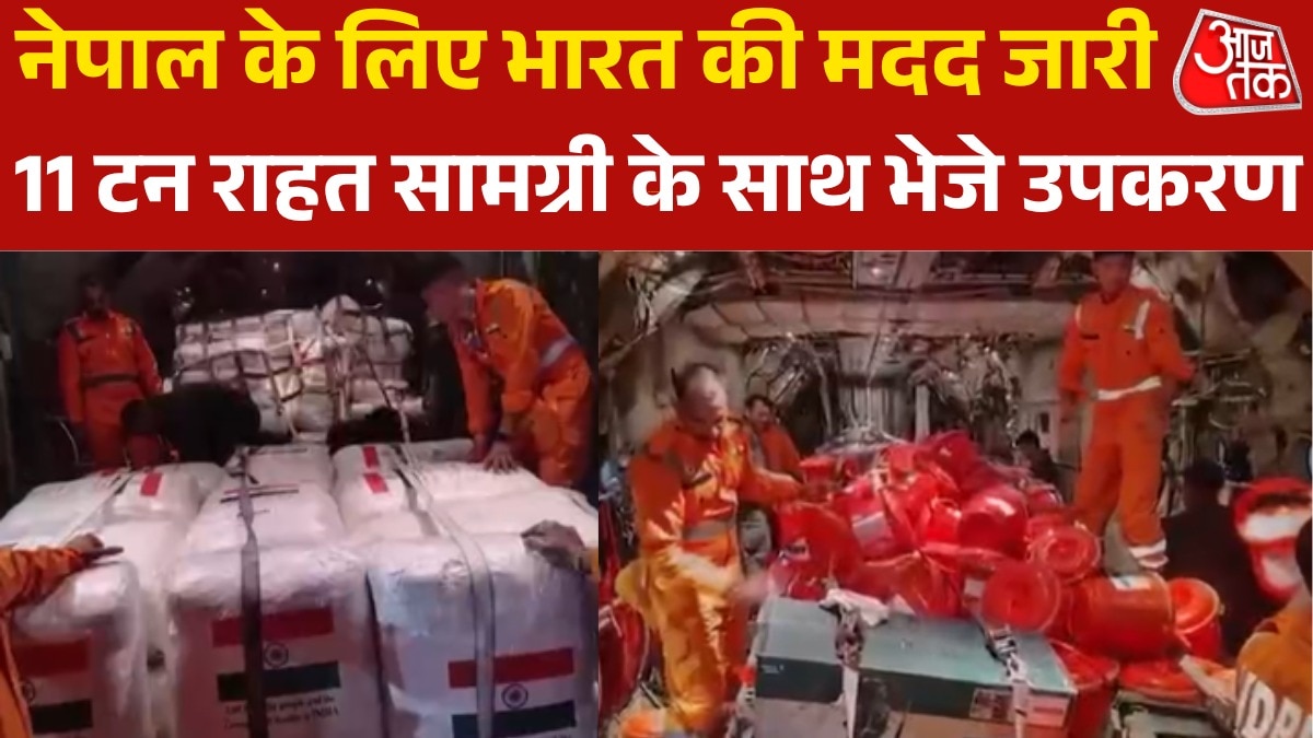 india sent forth aid 11 tonnes of relief material to Nepal