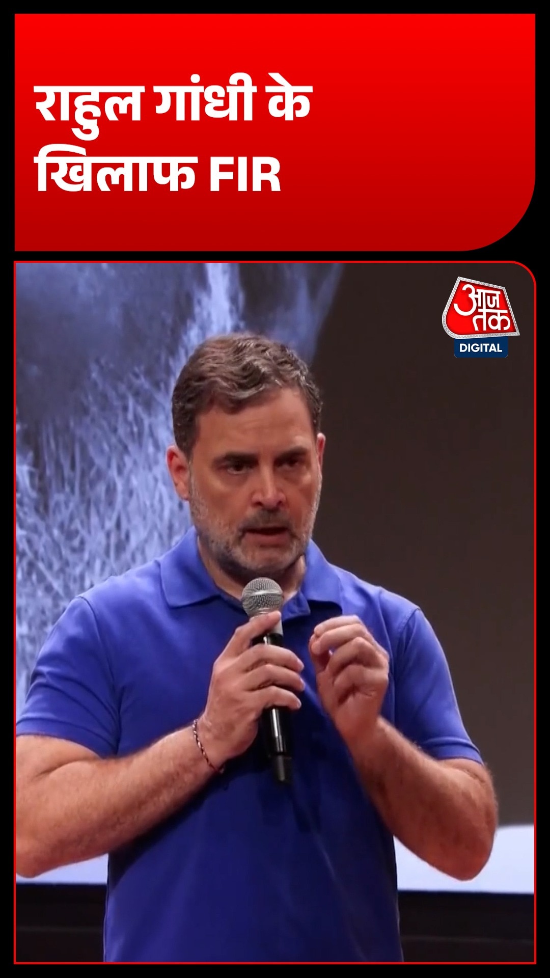 Rahul Gandhi 