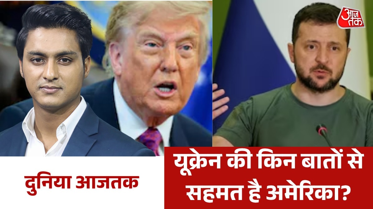 duniya aajtak news