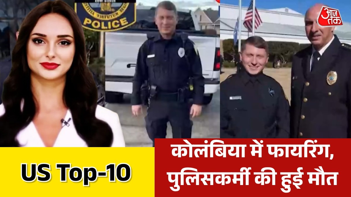 US latest news 