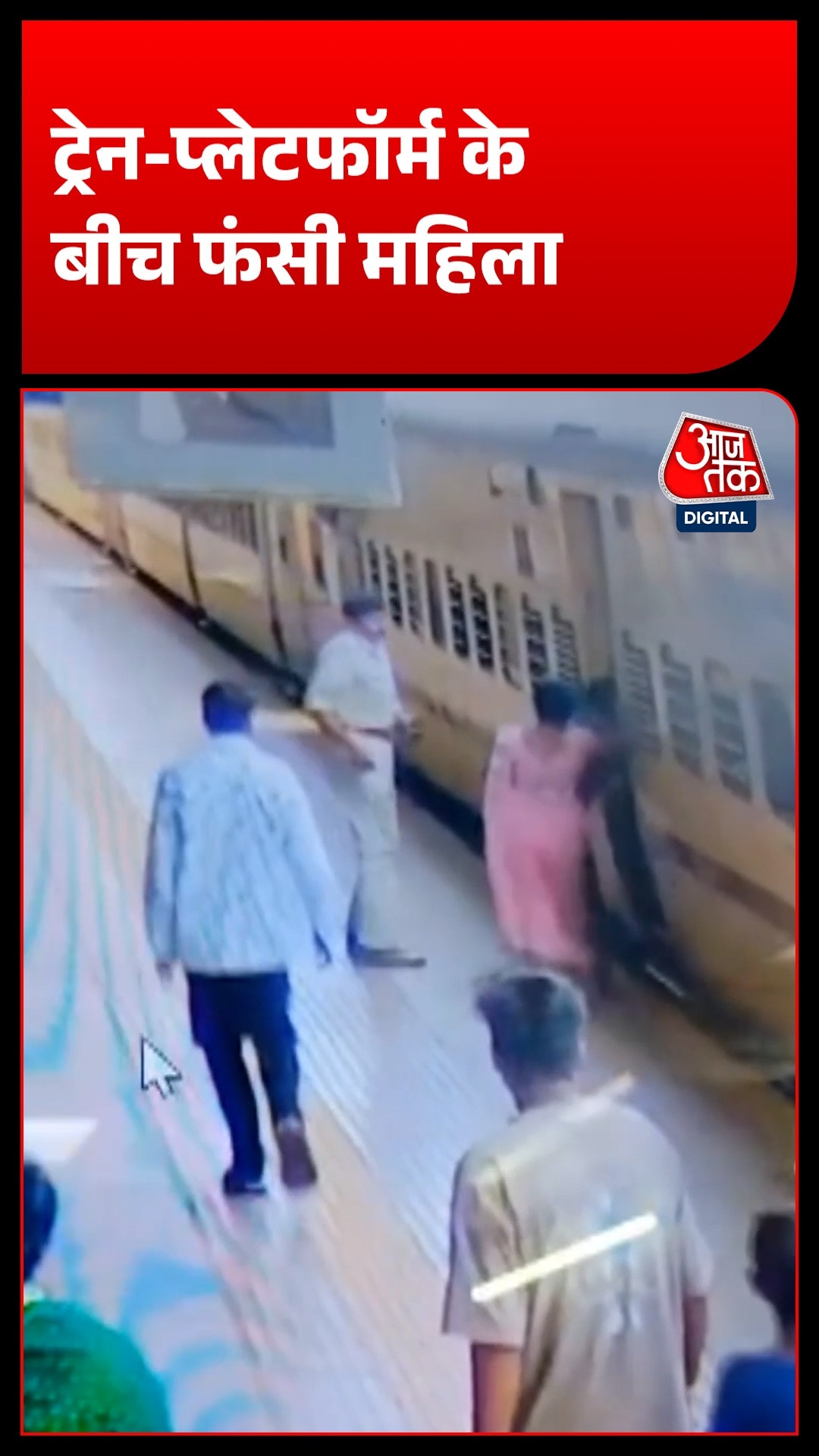 RPF Shivpuri 