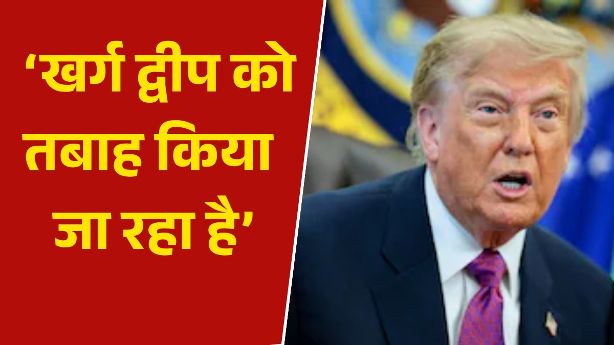 donald trump shares AI video on destroying kharg island
