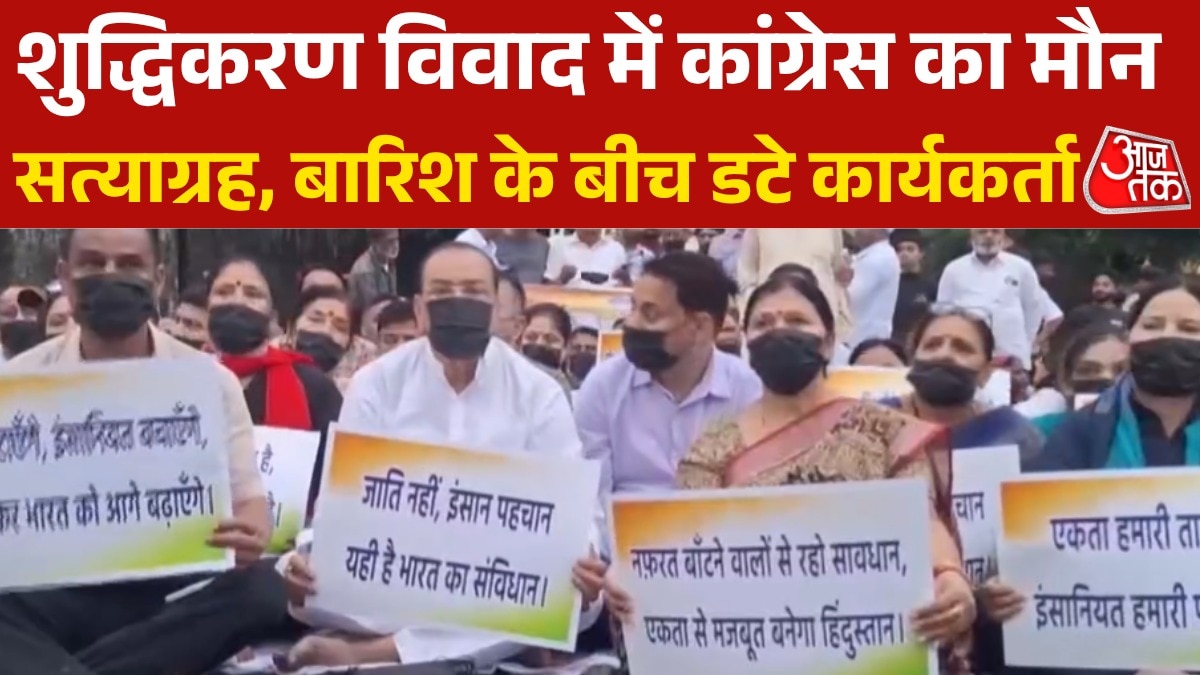 Congress holds Silent Satyagraha amidst shuddhikaran controversy