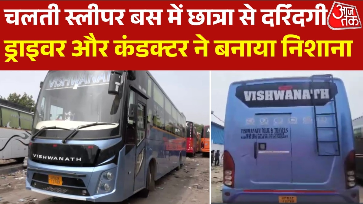 Delhi gang rape in Luxury sleeper bus