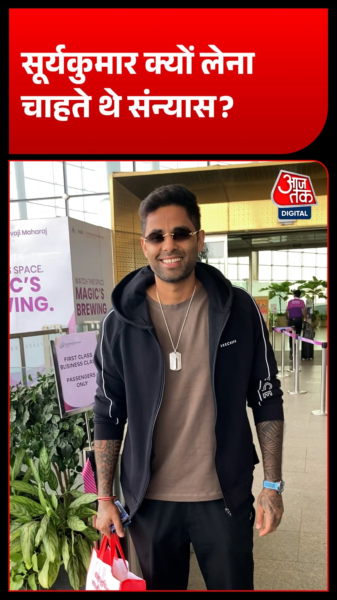 Suryakumar Yadav 