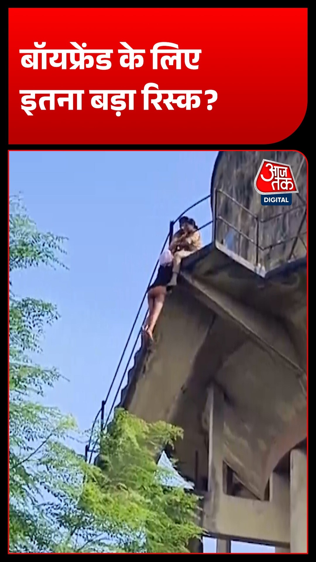 Gorakhpur Girl