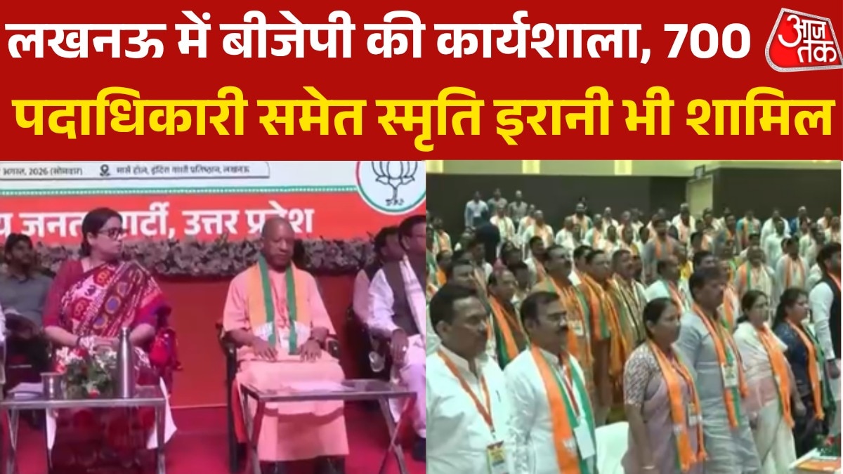 bjp workshop in lucknow amidst 2027 assembl