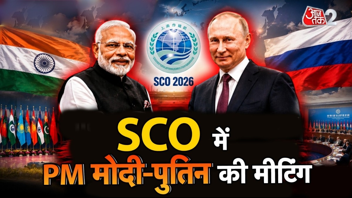 PM Modi in SCO SUMMIT