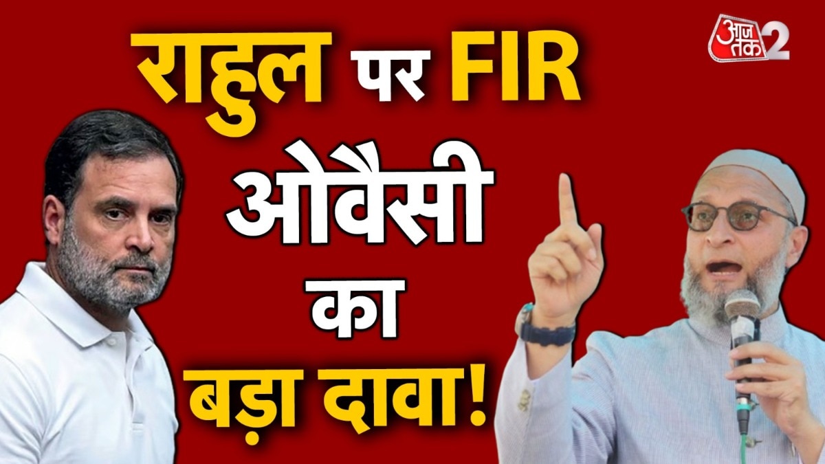 FIR against Rahul Gandh at Haldwani 