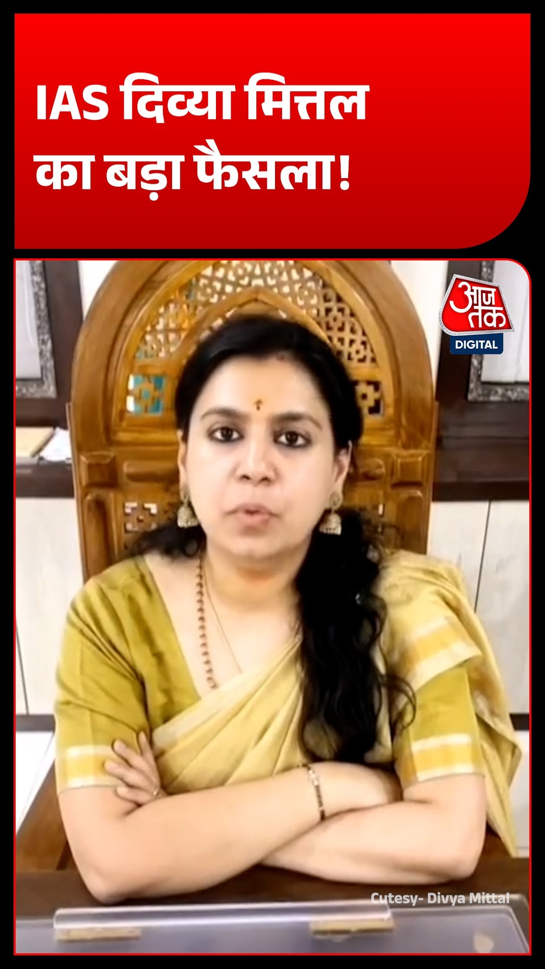  divya mittal resigns as ias officer