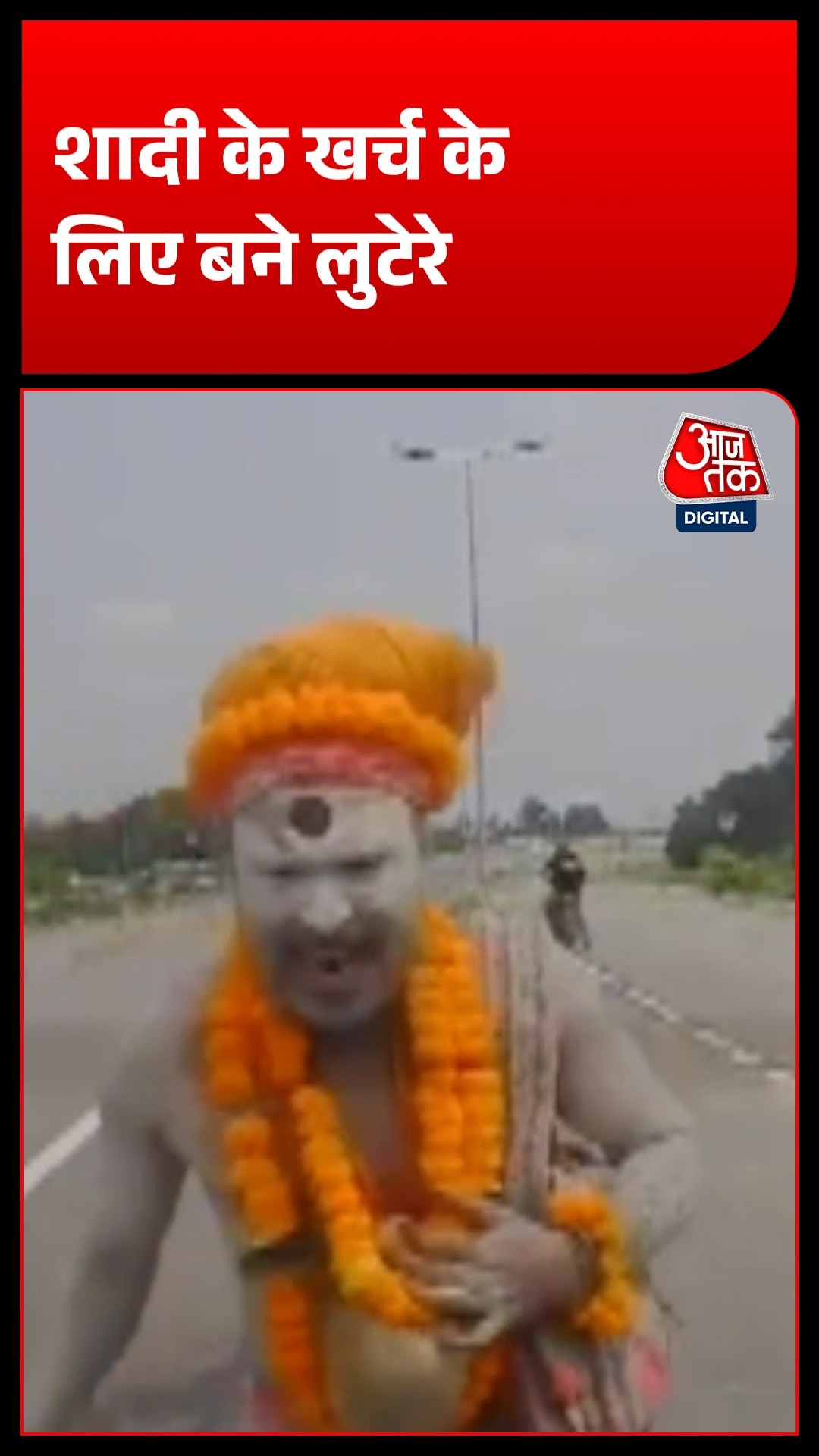 bijnor police arrest two men posing as naga sadhus