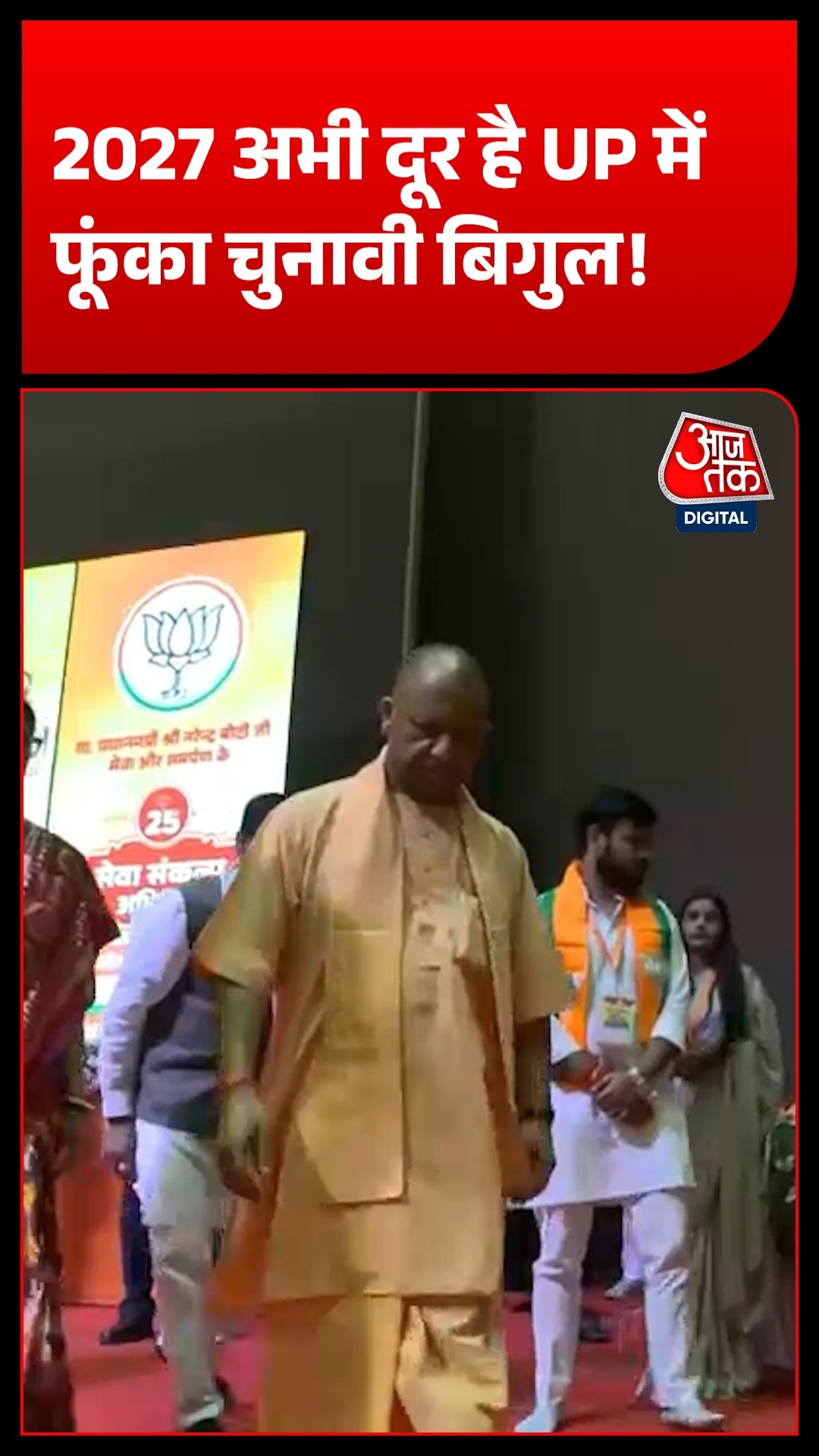 up election 2027 