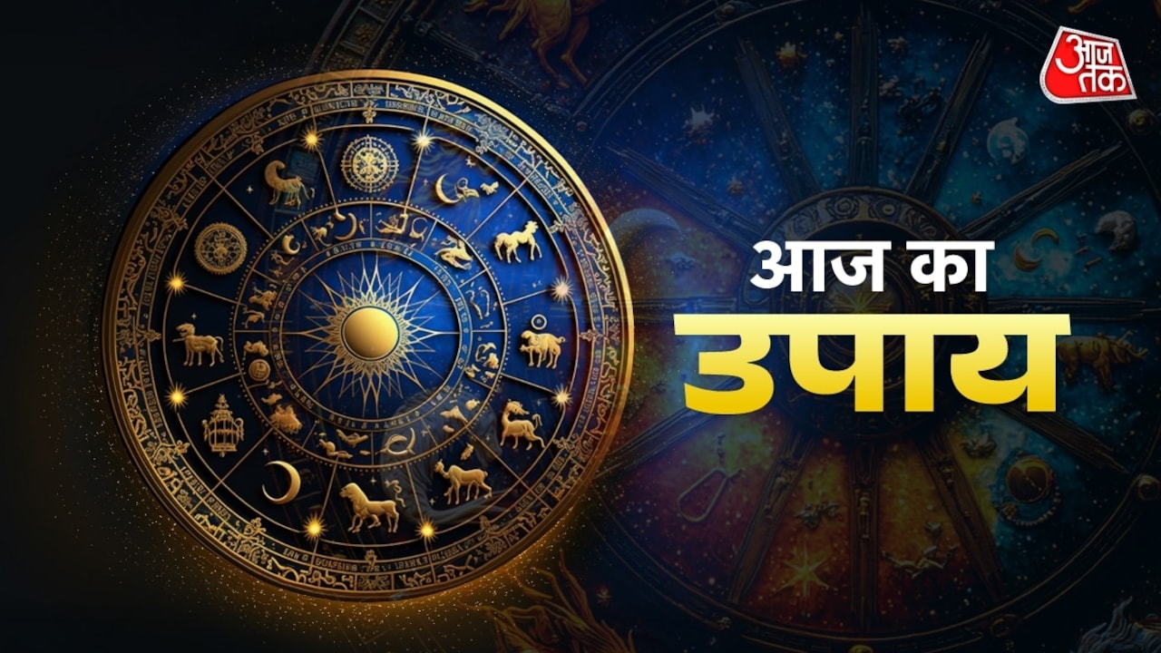 Aaj ka Upay 4 August 2026: यदि कुंडली में मंगल कमजोर हो तो क्या उपाय करें? जानिए