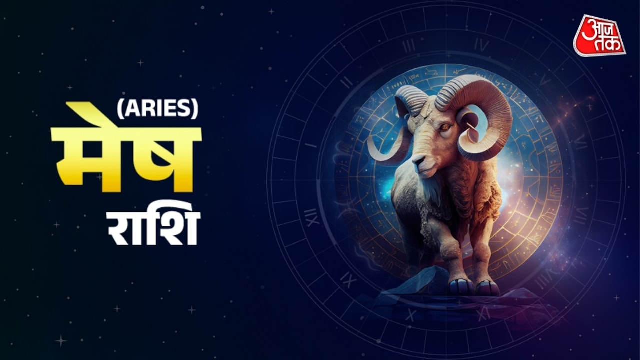 Aaj Ka Mesh Rashifal 4 August 2026: मेष राशिवालों कोे करियर में धयान देने का समय, जानें दैनिक राशिफल