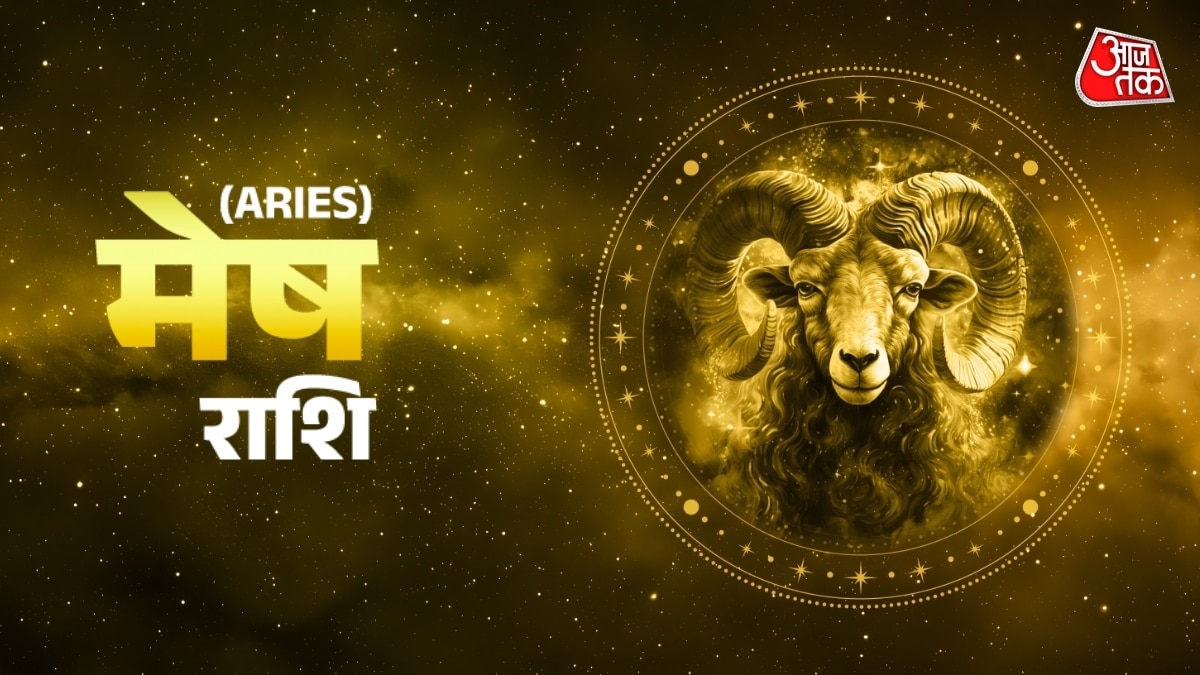Aaj Ka Mesh Rashifal 24 August 2026: मेष राशिवालों की कार्यक्षेत्र में स्थिति बेहतर होगी, कैसा रहेगा करियर, जानें दैनिक राशिफल