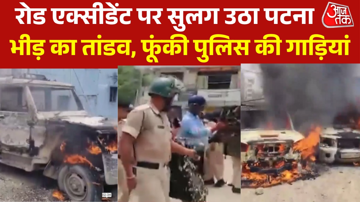 bihar accident violence