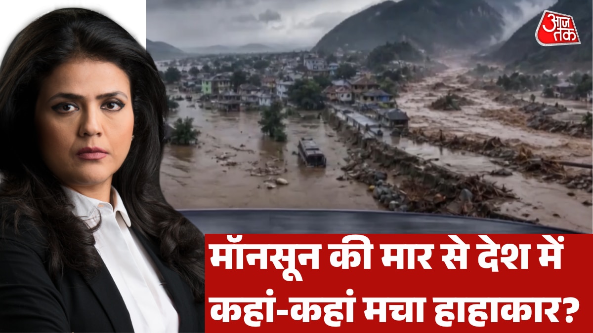 monsoon rains india