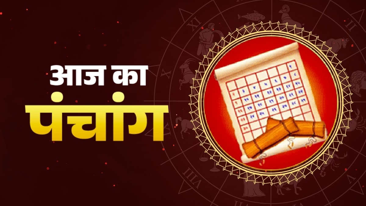 2 अगस्त 2026 का क्या है अभिजित मुहूर्त और राहुकाल, जानें आज का पंचांग