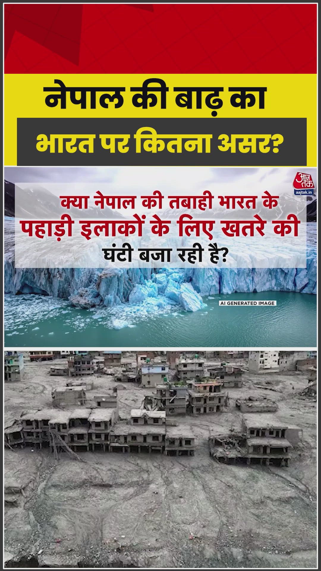 What India needs to learn from the disaster in Nepal.