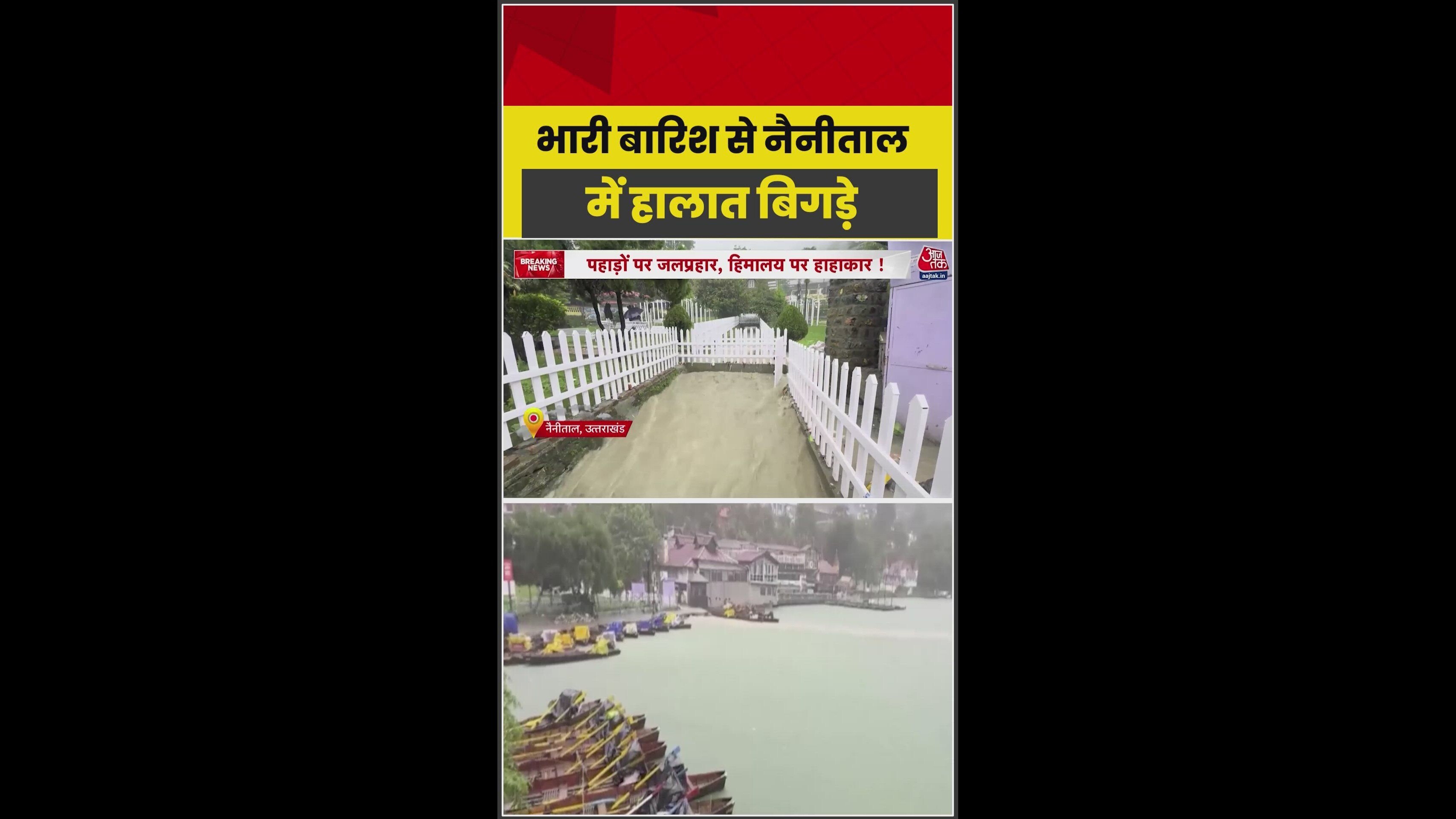 Heavy rain triggers orange alert in Nainital as Naini Lake overflows.